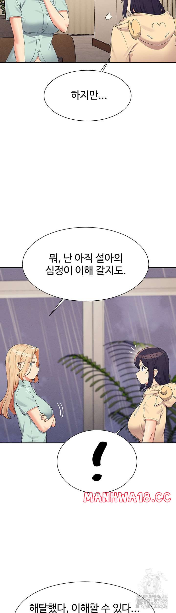 Where is Goddess Raw - Chapter 115 Page 13