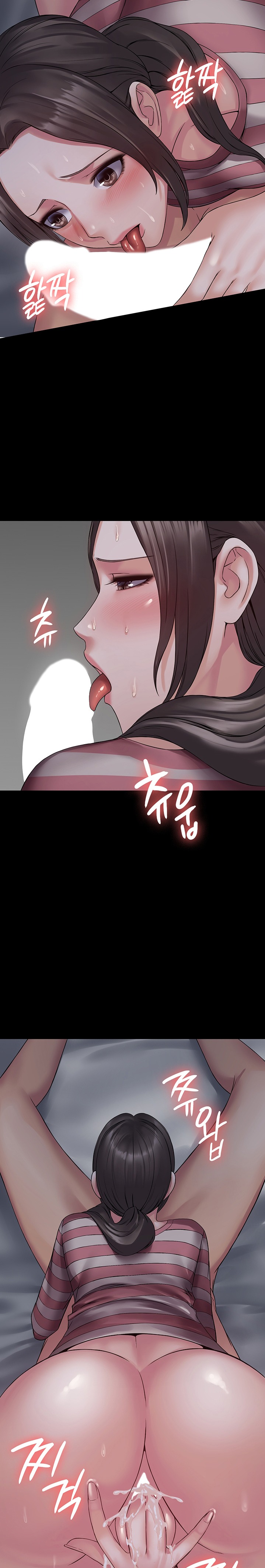 Succubus System Raw - Chapter 11 Page 3