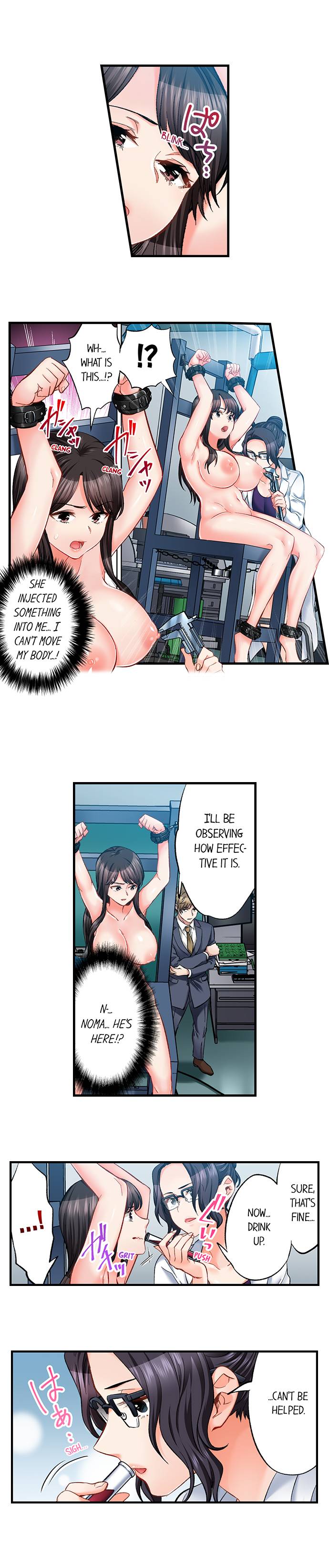 Sex is Part of Undercover Agent’s Job? - Chapter 61 Page 7