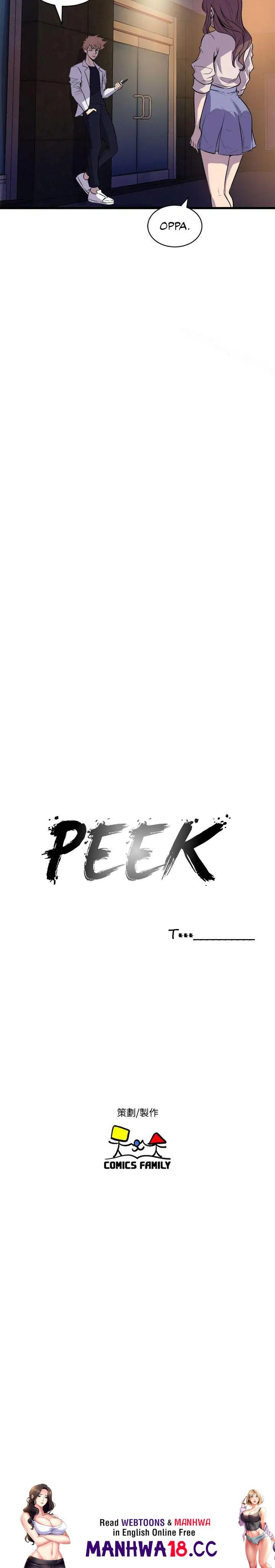 Peek - Chapter 15 Page 26