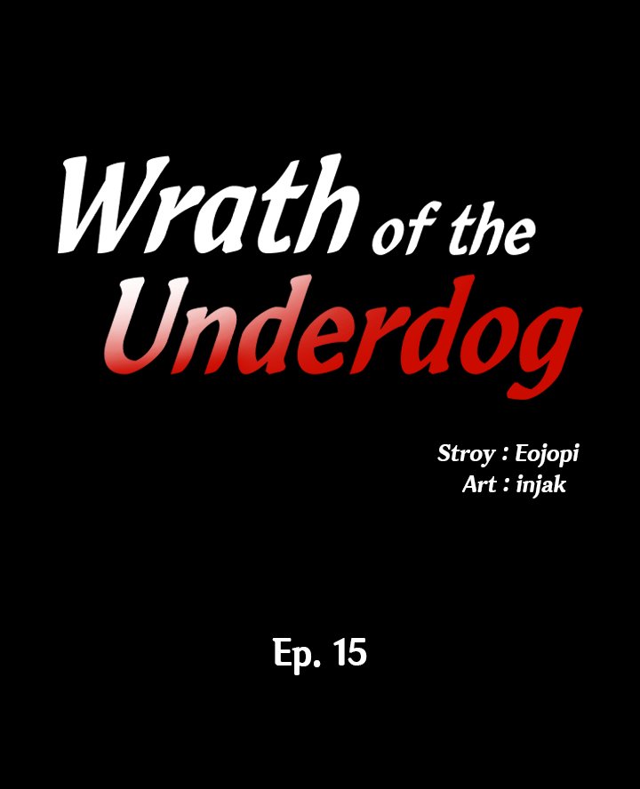 Wrath of the Underdog - Chapter 15 Page 2