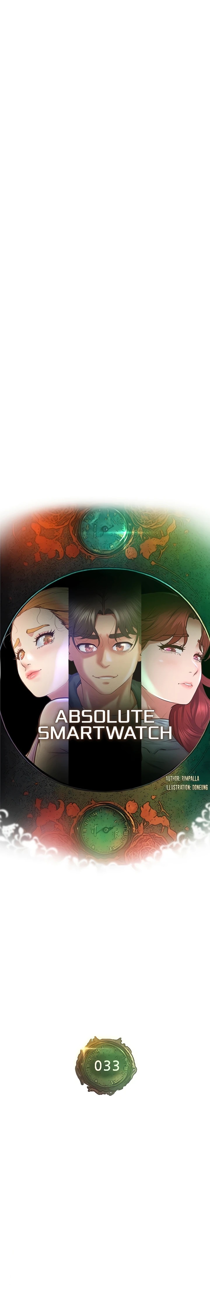 Absolute Smartwatch Raw - Chapter 33 Page 13