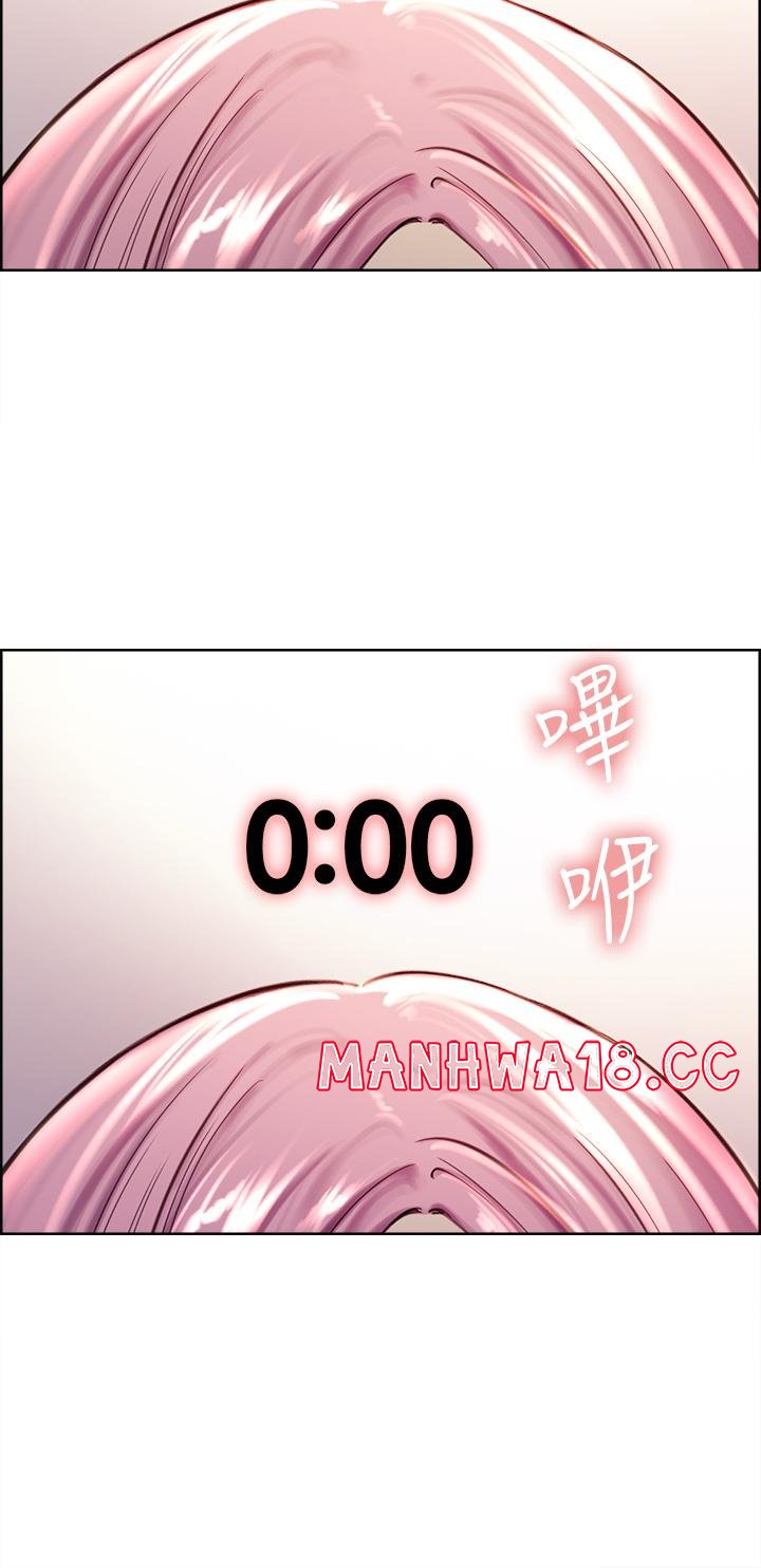 Sex Stopwatch Raw - Chapter 2 Page 50
