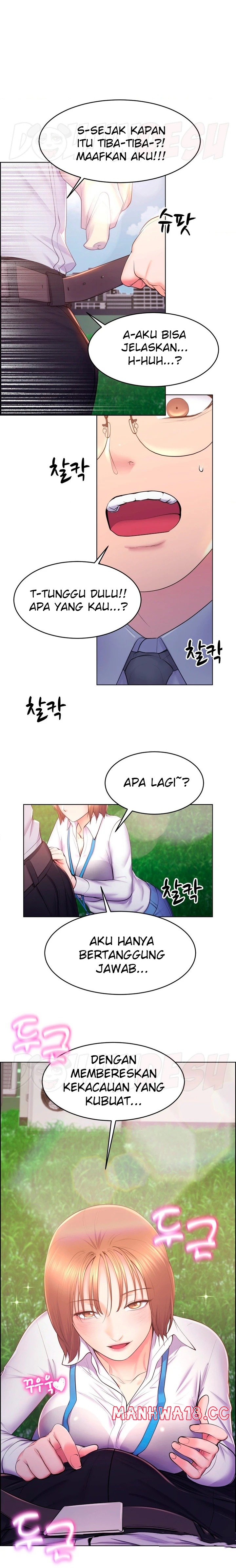 Park Mujik Got It Raw - Chapter 15 Page 1