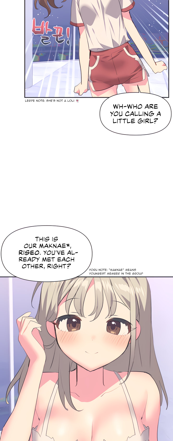 Idol’s Mating - Chapter 2 Page 27