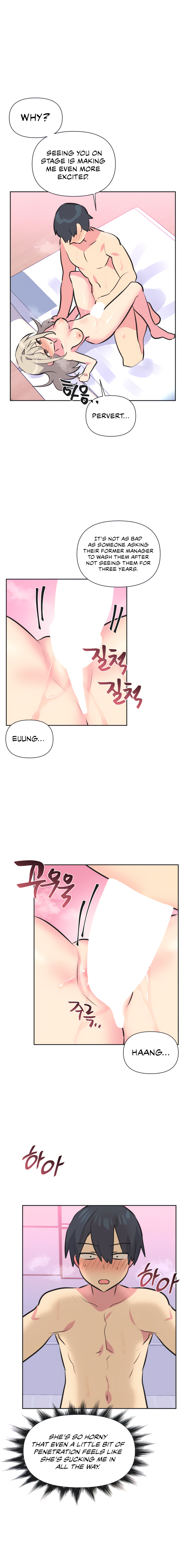 Idol’s Mating - Chapter 37 Page 10