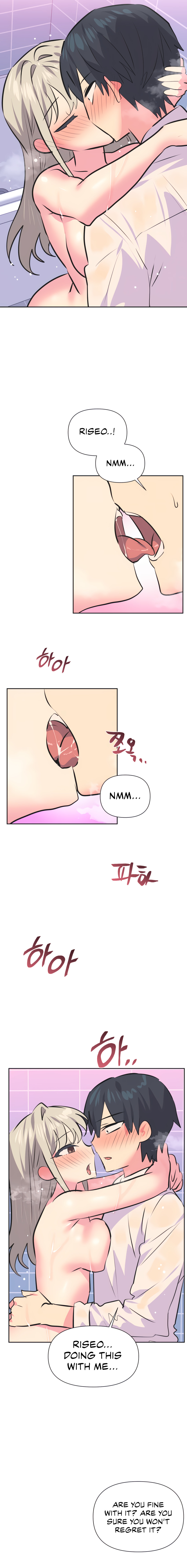 Idol’s Mating - Chapter 37 Page 7