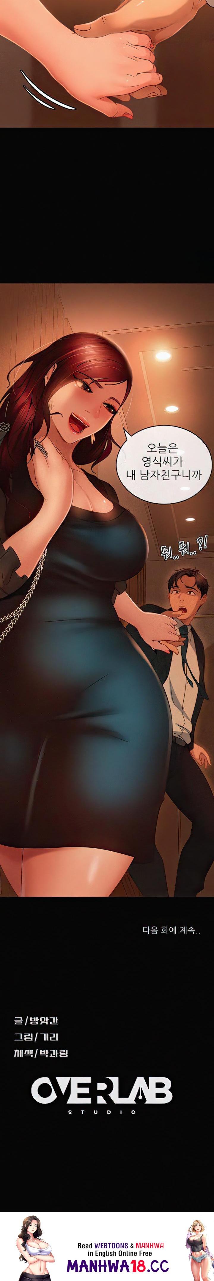 Marriage Agency Review Raw - Chapter 31 Page 32