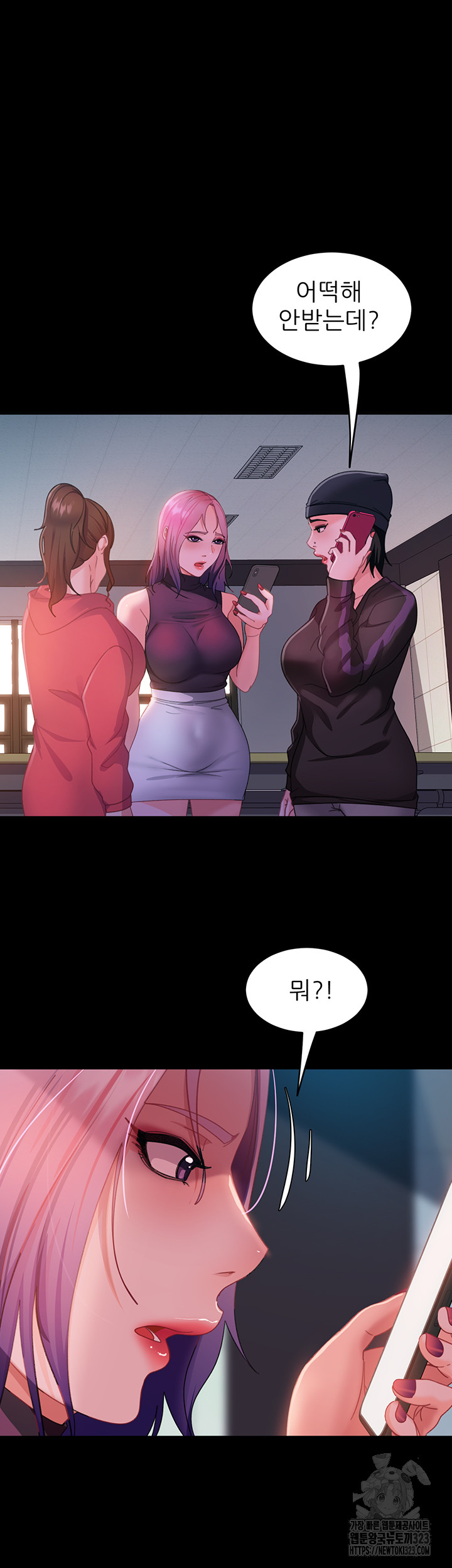 Marriage Agency Review Raw - Chapter 41 Page 24