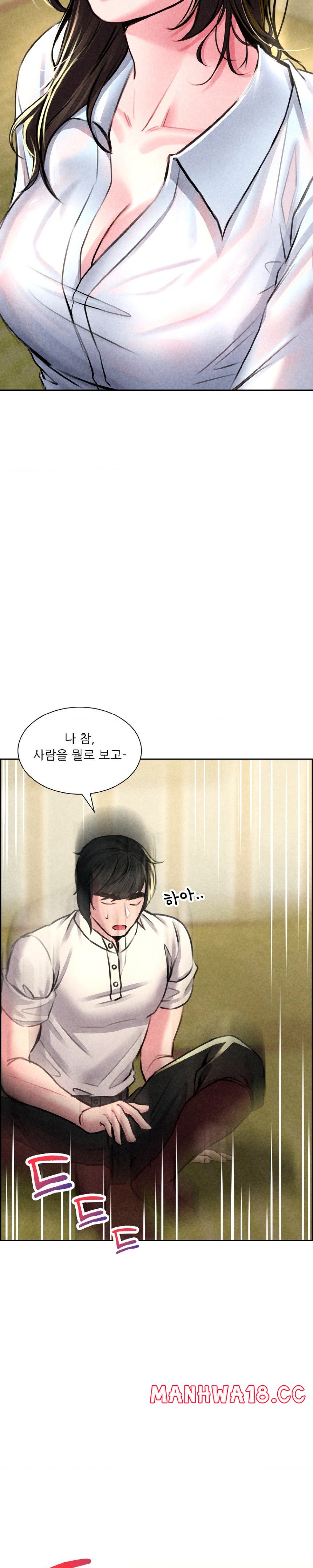 Modern Apartment, Gyeonseong 1930 Raw - Chapter 4 Page 24