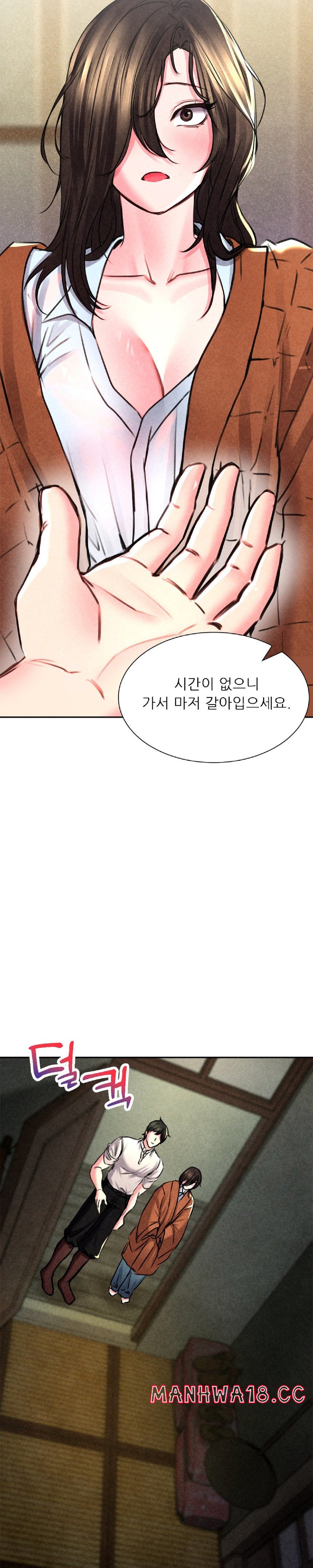 Modern Apartment, Gyeonseong 1930 Raw - Chapter 4 Page 35