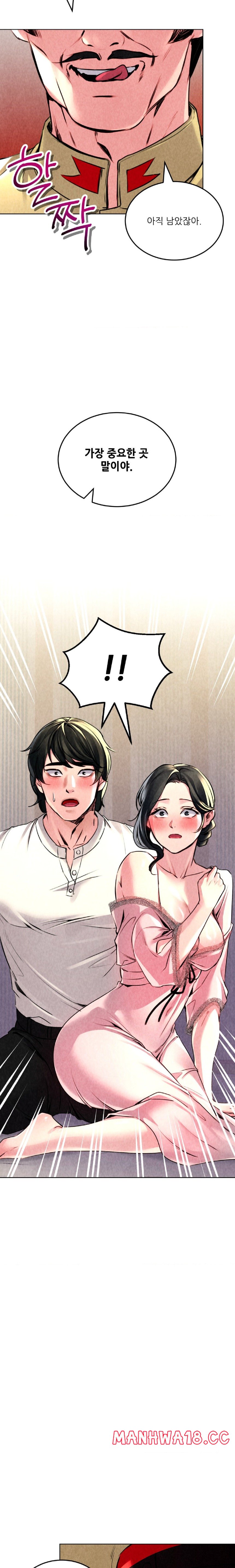 Modern Apartment, Gyeonseong 1930 Raw - Chapter 5 Page 30