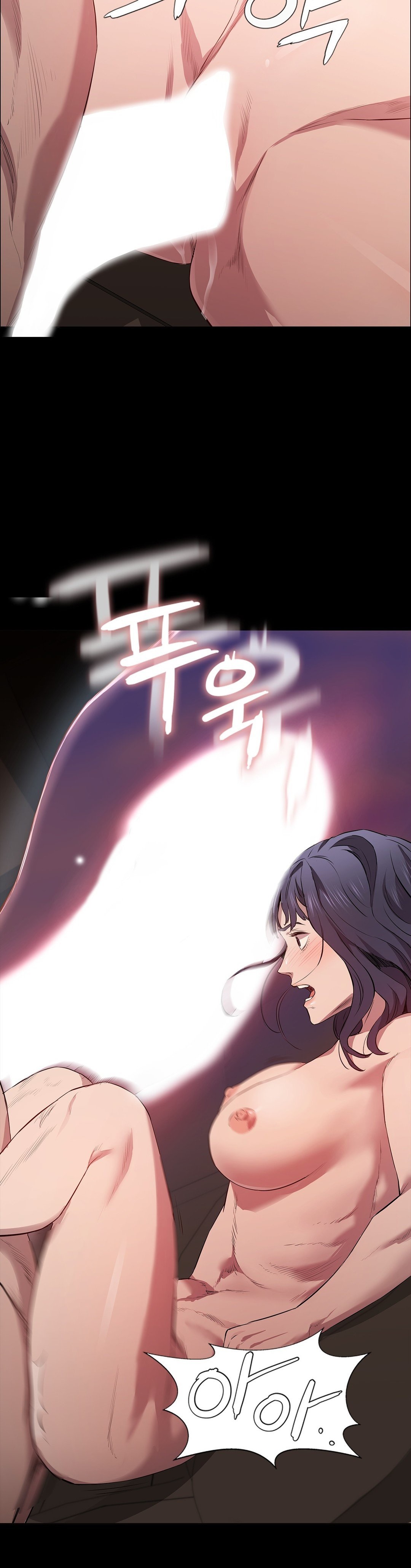 Innocence Beauty Raw - Chapter 17 Page 7