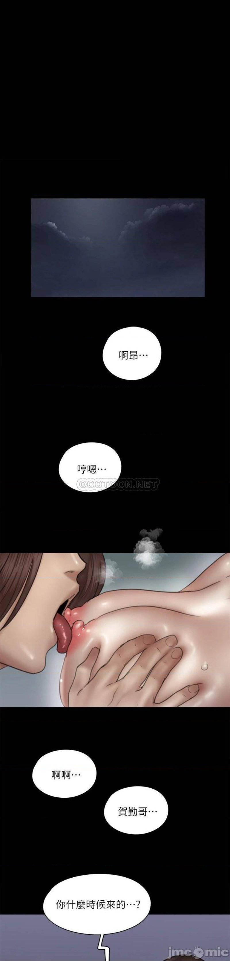 E Romance Raw - Chapter 41 Page 1