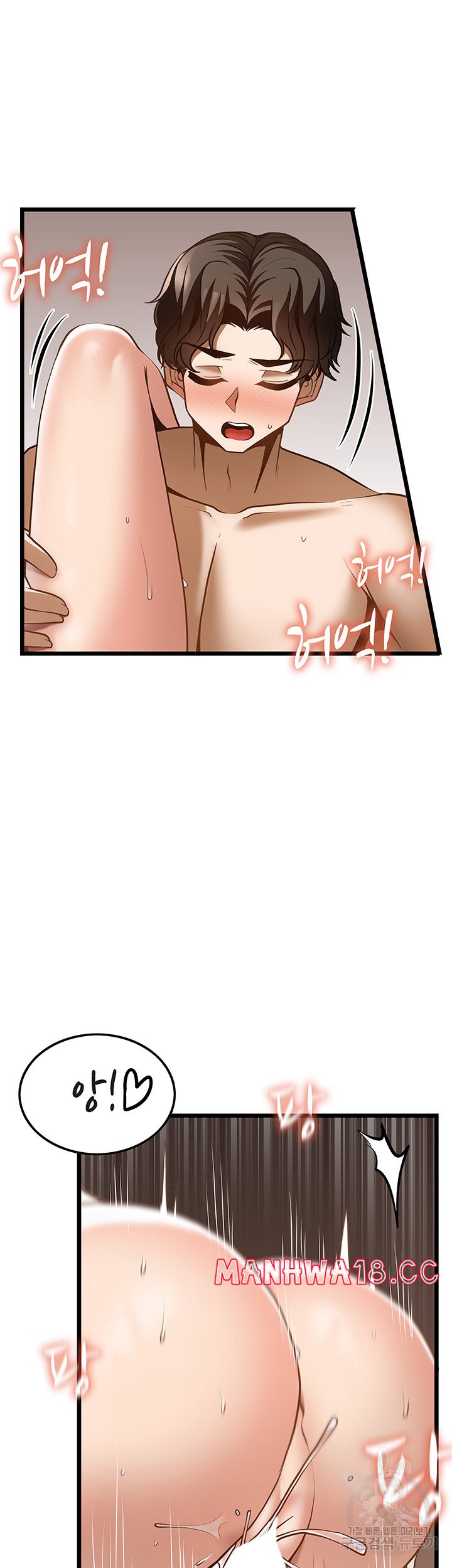 Too Good At Massages Raw - Chapter 44 Page 38