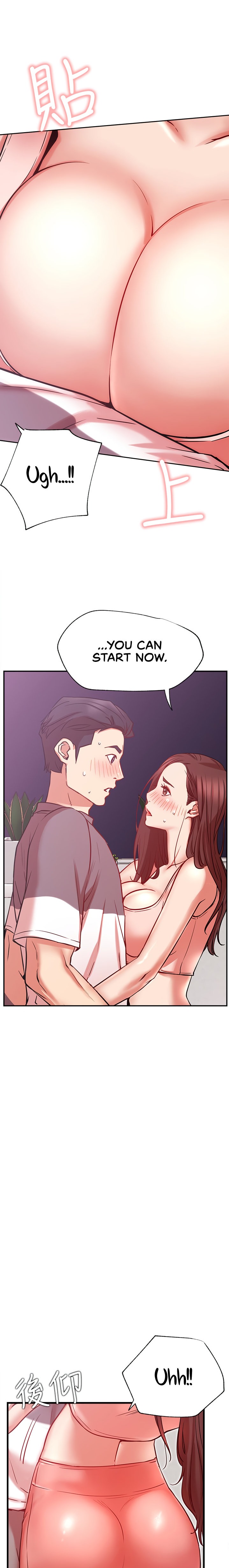 Live With : Do You Want To Do It? - Chapter 24 Page 17