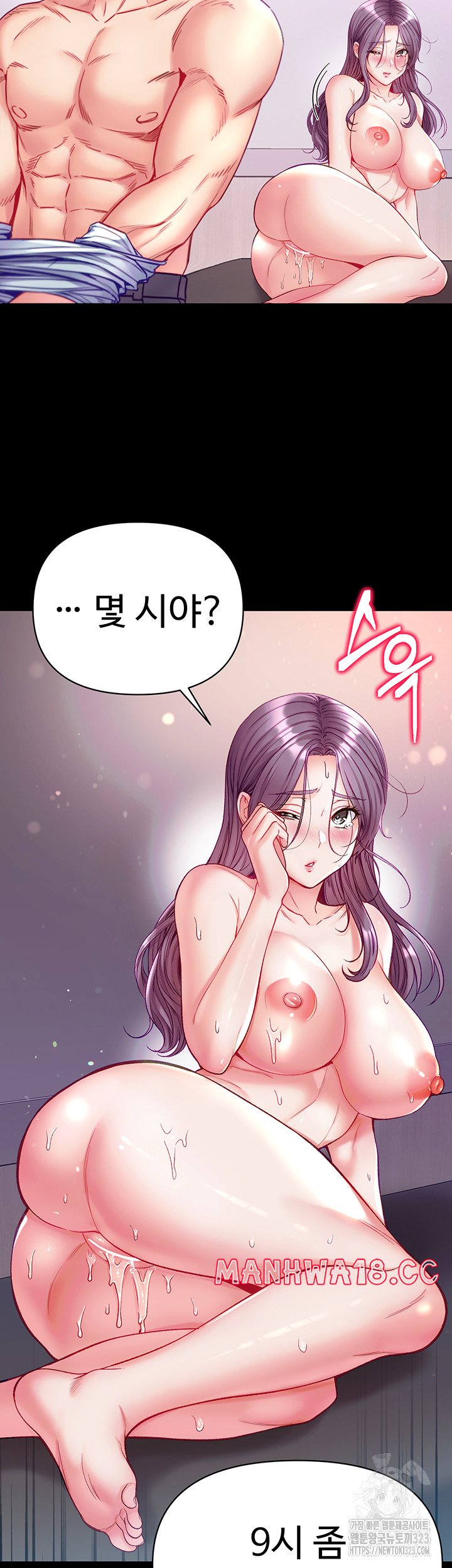 Grand Disciple Raw - Chapter 62 Page 22