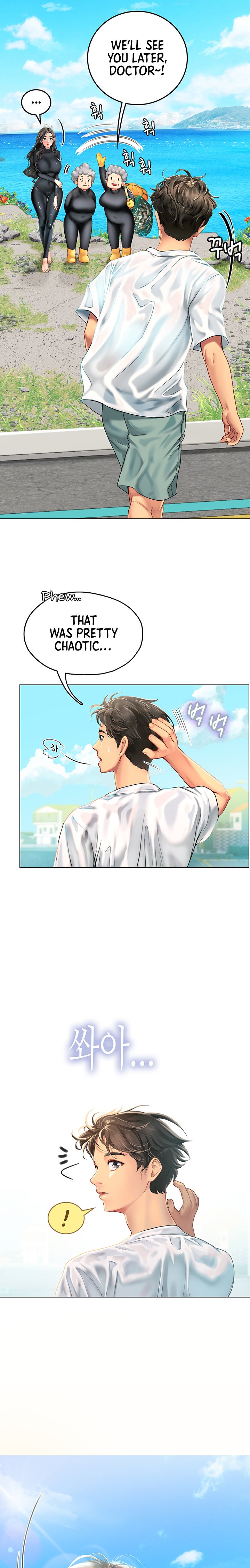 Intern Haenyeo - Chapter 2 Page 16