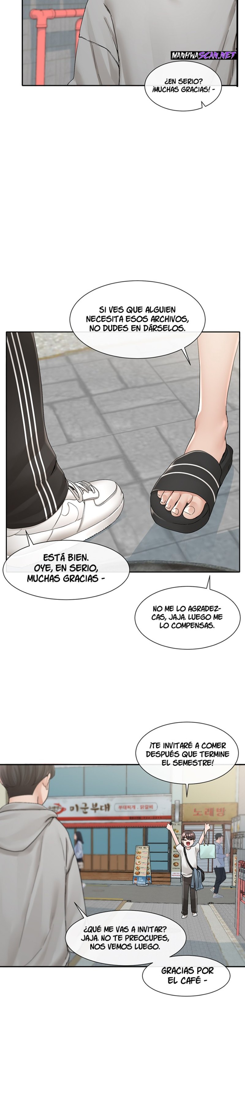 Circles Raw - Chapter 94 Page 7