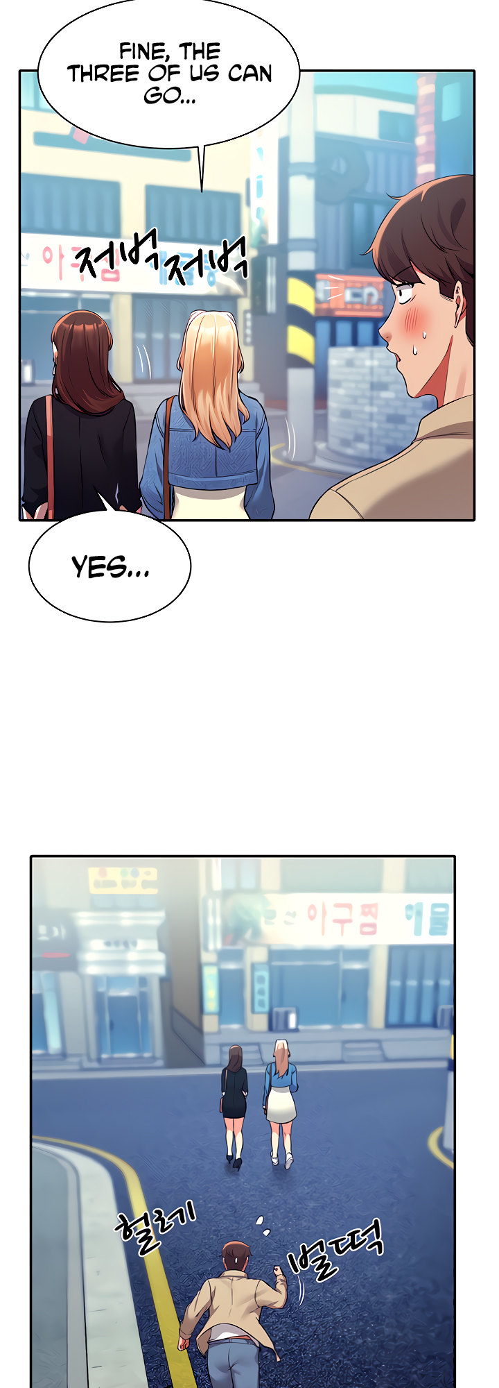 Is There No Goddess in My College? - Chapter 32 Page 40