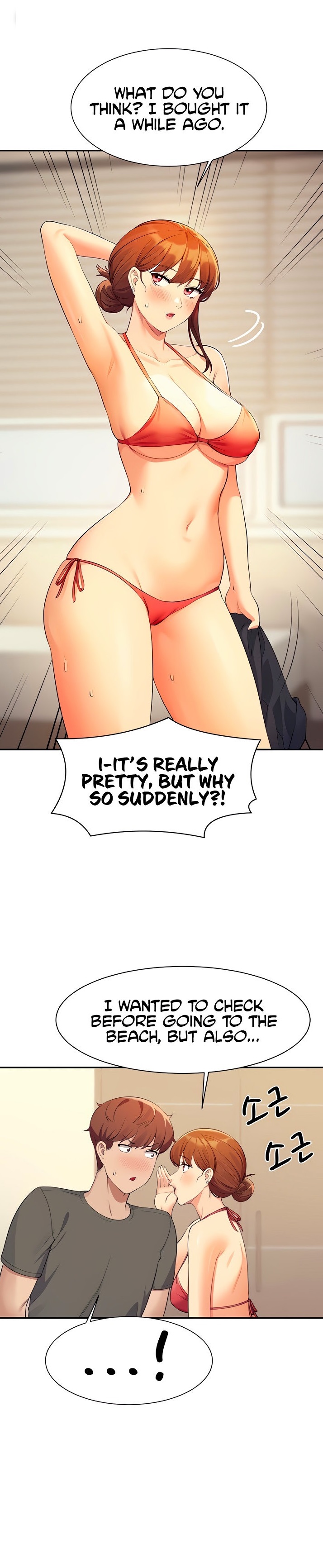 Is There No Goddess in My College? - Chapter 82 Page 1