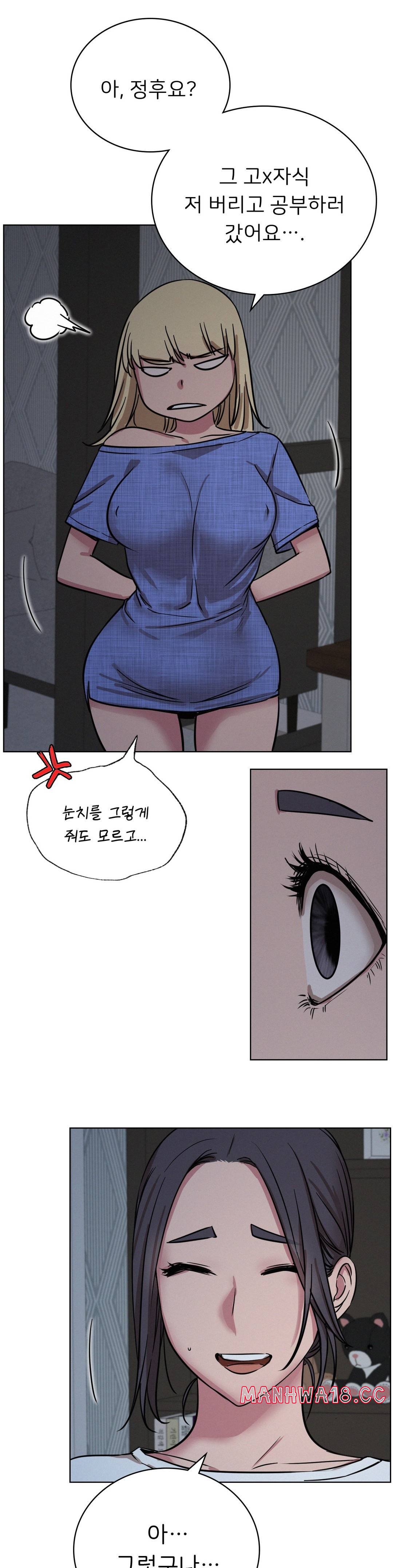 Living With a Broke Ass Woman Raw - Chapter 32 Page 21