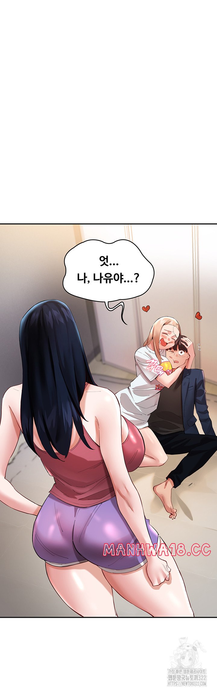 Living With Two Busty Women Raw - Chapter 32 Page 37