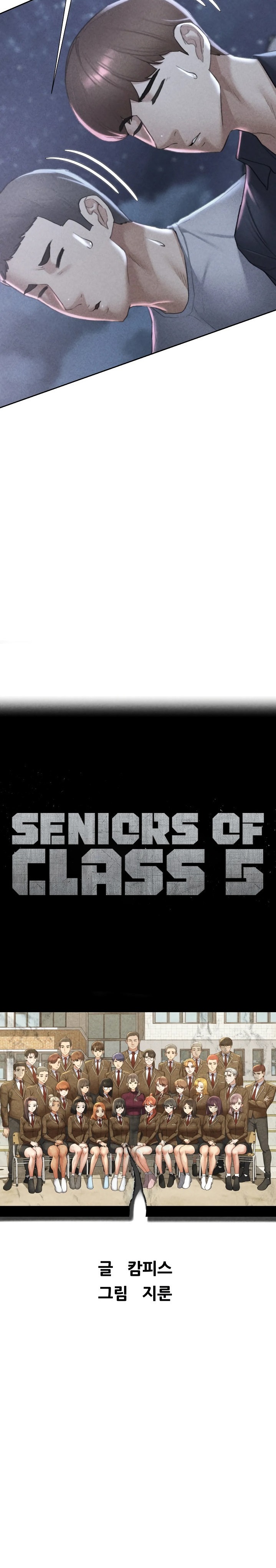 Seniors of Class 5 - Chapter 15 Page 3