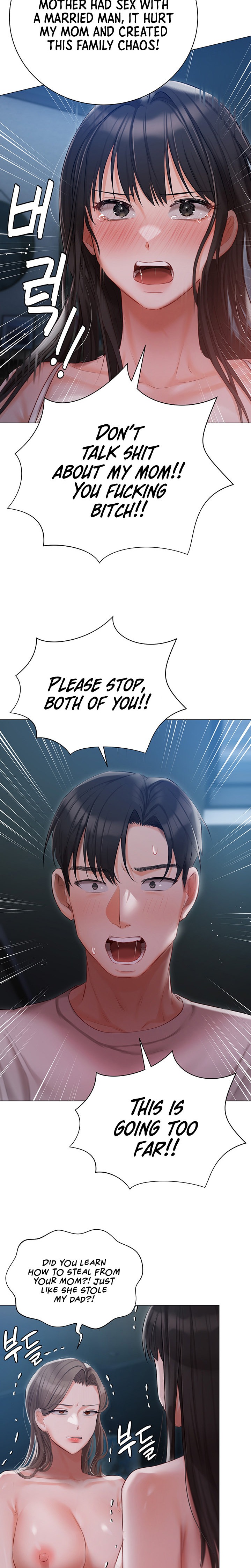 Hyeonjung’s Residence - Chapter 29 Page 20