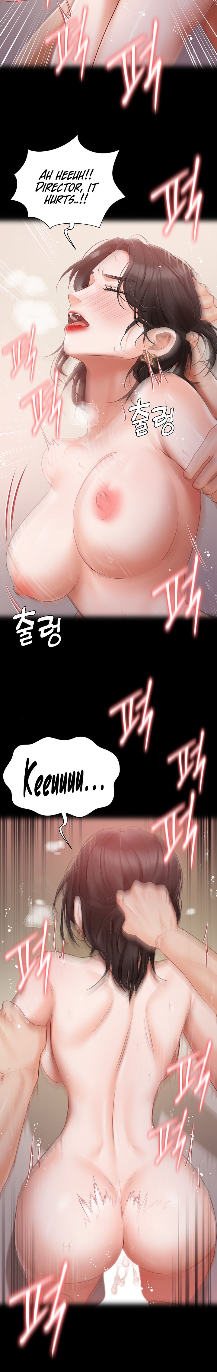 Hyeonjung’s Residence - Chapter 31 Page 12