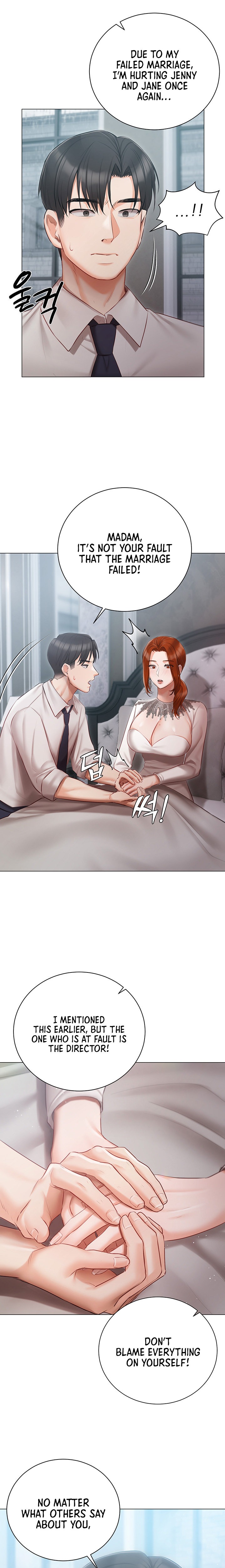 Hyeonjung’s Residence - Chapter 32 Page 8