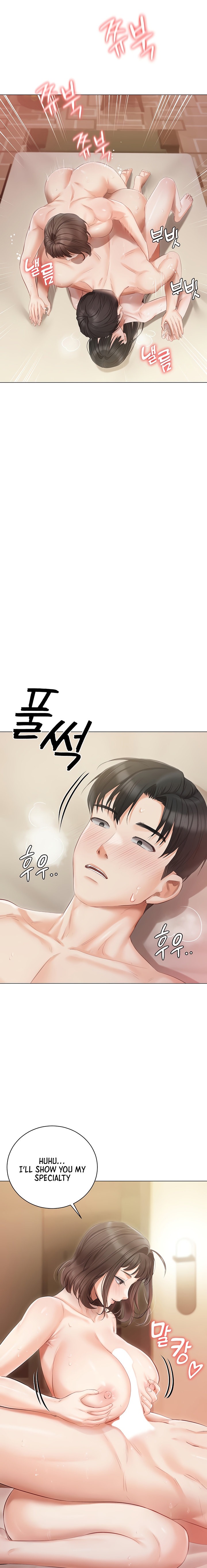 Hyeonjung’s Residence - Chapter 34 Page 15