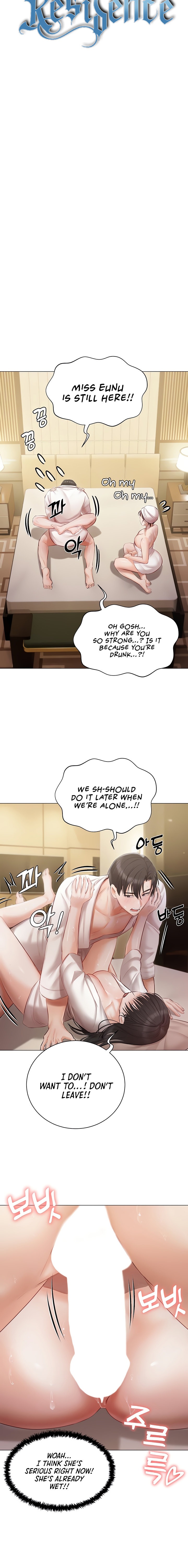 Hyeonjung’s Residence - Chapter 34 Page 4