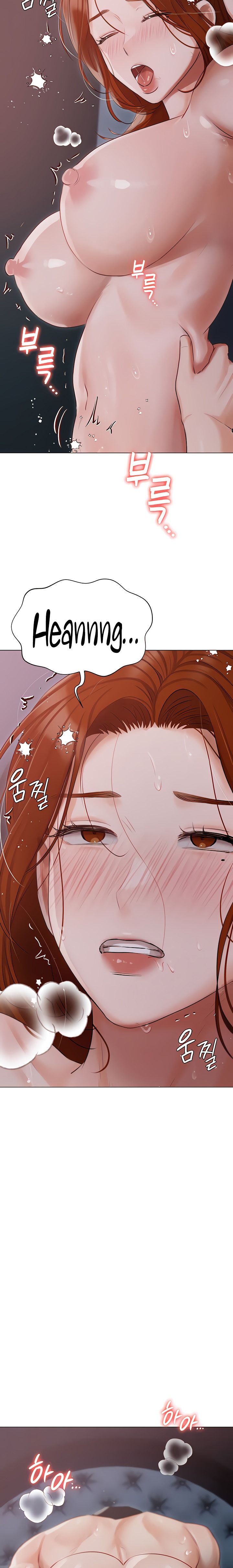 Hyeonjung’s Residence - Chapter 39 Page 20