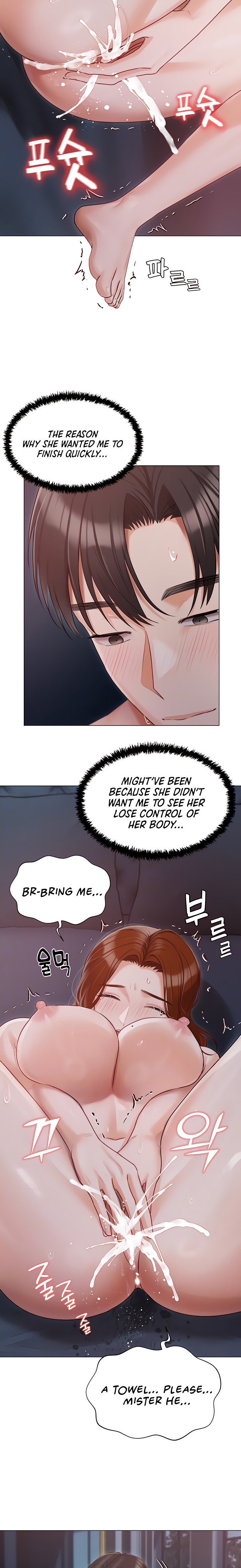 Hyeonjung’s Residence - Chapter 39 Page 5