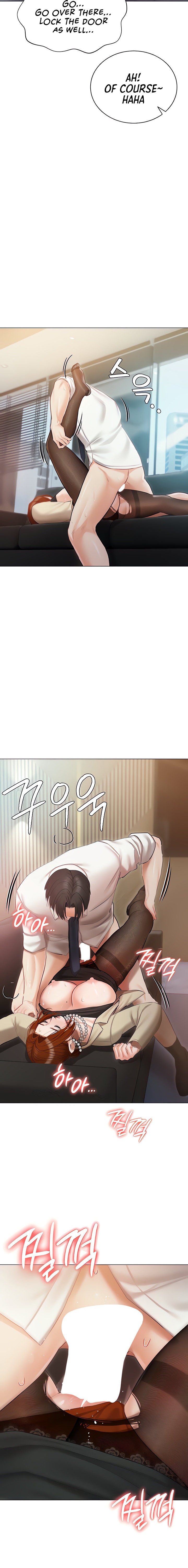 Hyeonjung’s Residence - Chapter 41 Page 14