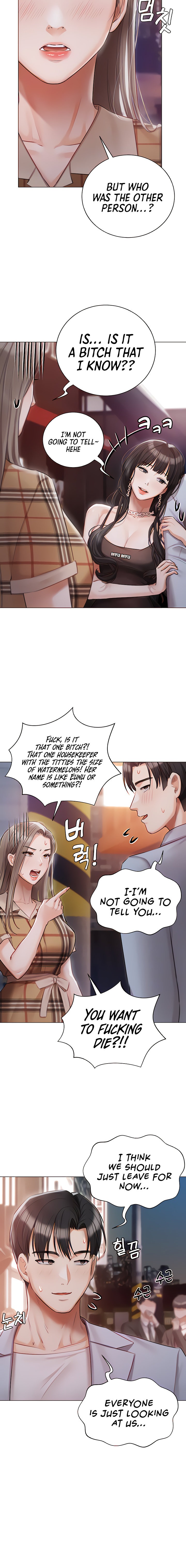 Hyeonjung’s Residence - Chapter 45 Page 4