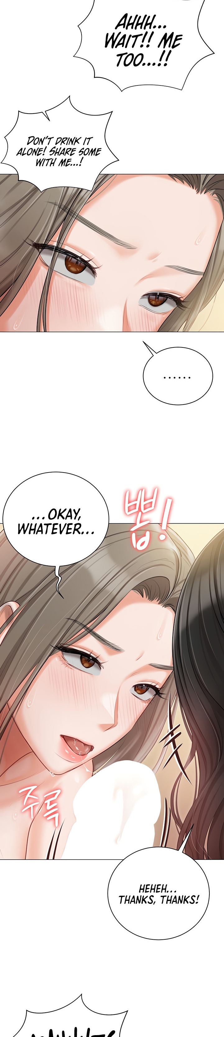 Hyeonjung’s Residence - Chapter 47 Page 20