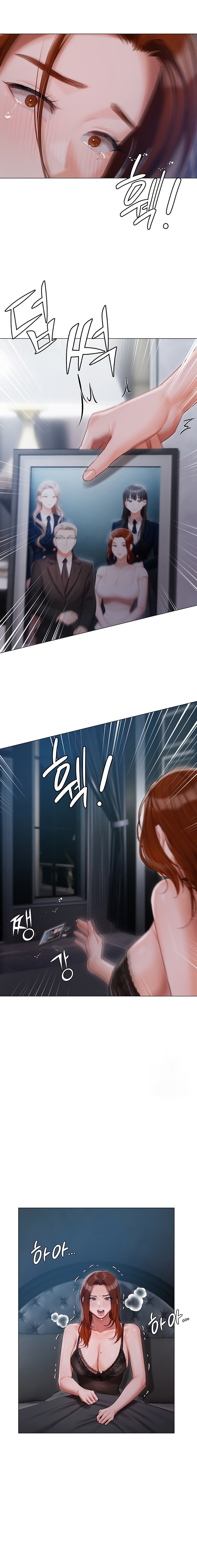 Hyeonjung’s Residence - Chapter 48 Page 17