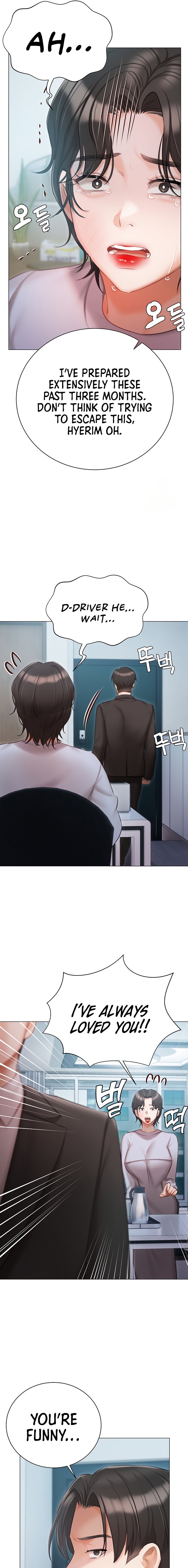 Hyeonjung’s Residence - Chapter 51 Page 15