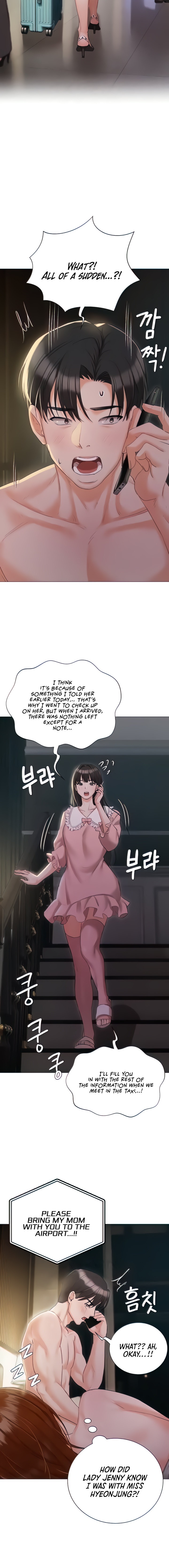 Hyeonjung’s Residence - Chapter 55 Page 4