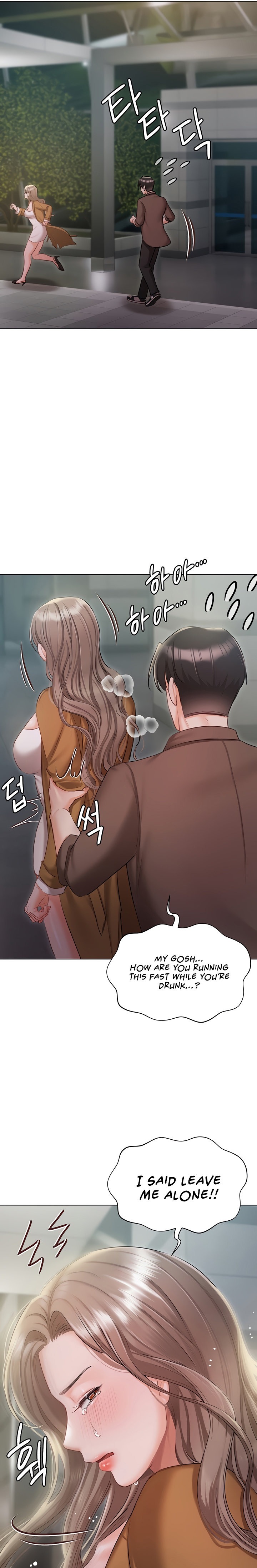 Hyeonjung’s Residence - Chapter 56 Page 9