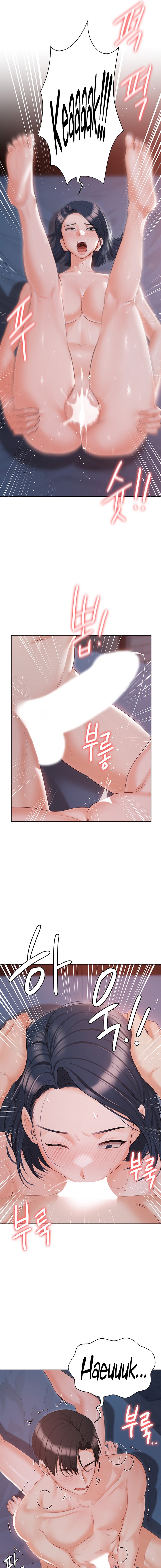 Hyeonjung’s Residence - Chapter 59 Page 19