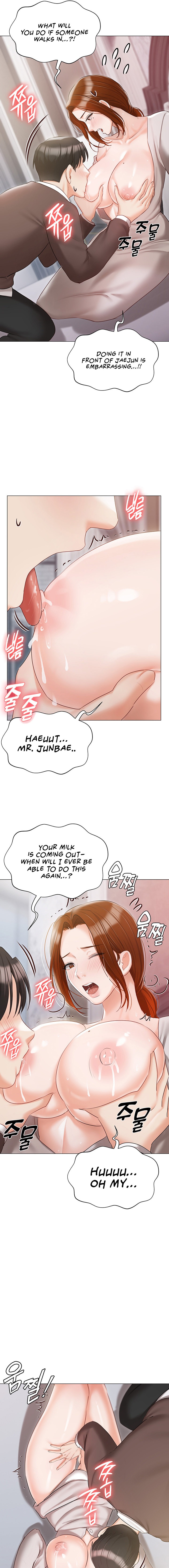 Hyeonjung’s Residence - Chapter 60 Page 17