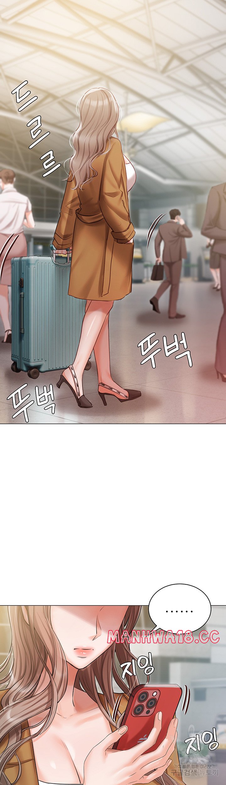 Hyeonjeong's Mansion Raw - Chapter 54 Page 53