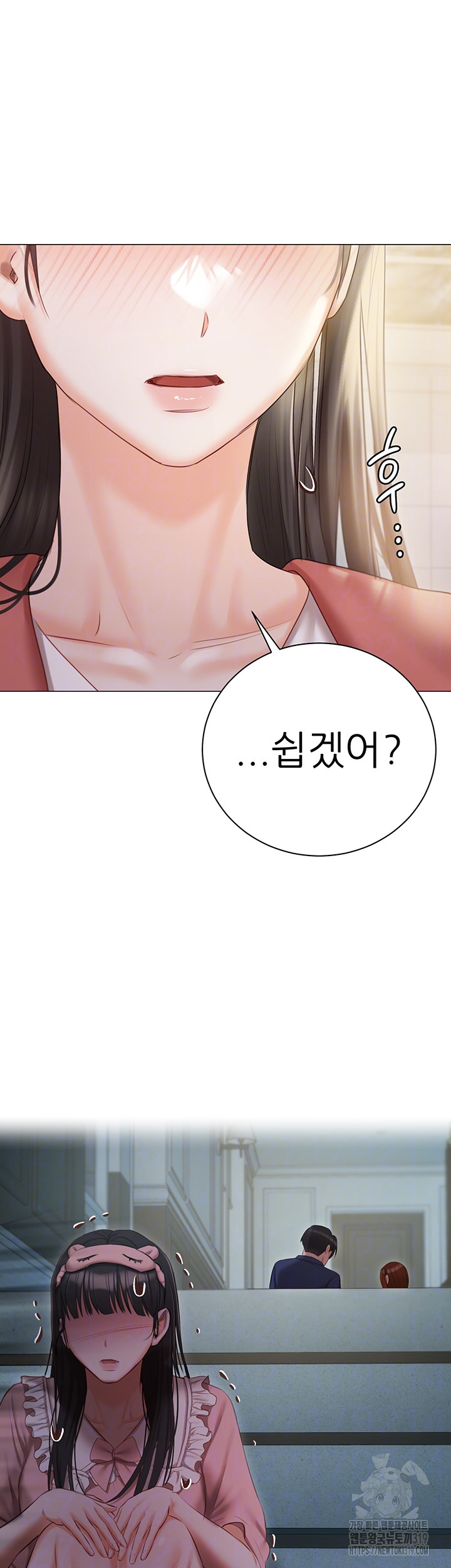 Hyeonjeong's Mansion Raw - Chapter 56 Page 9