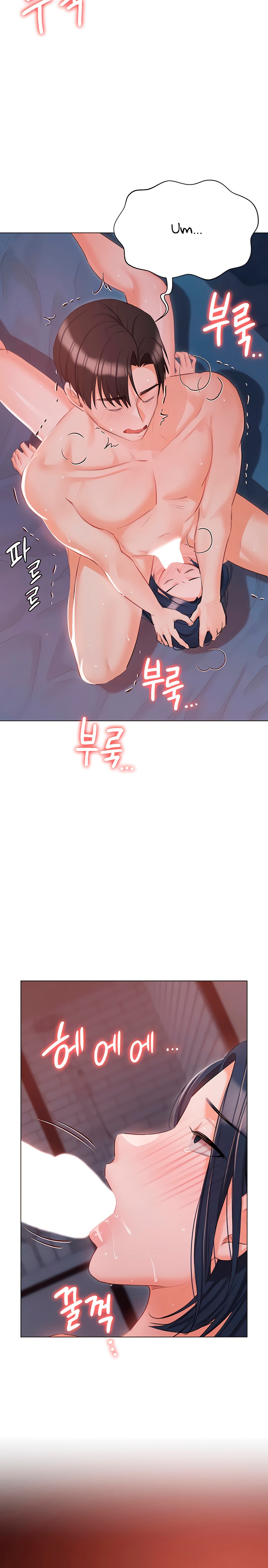 Hyeonjeong's Mansion Raw - Chapter 59 Page 31