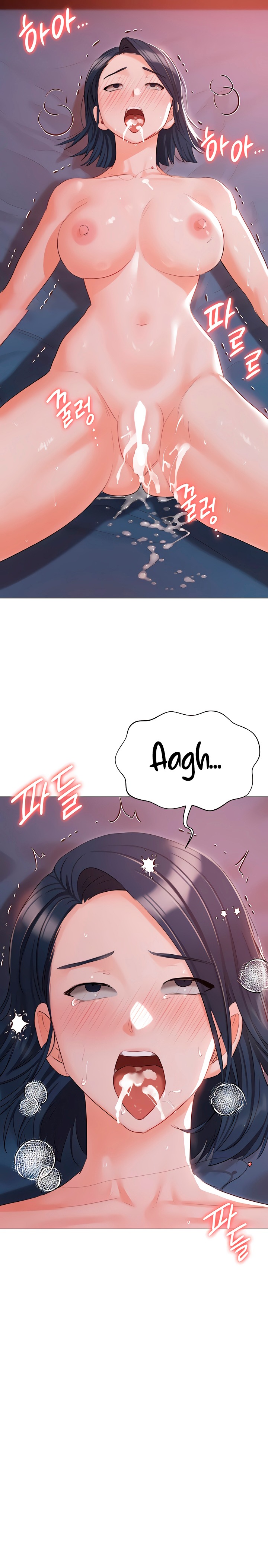 Hyeonjeong's Mansion Raw - Chapter 59 Page 32