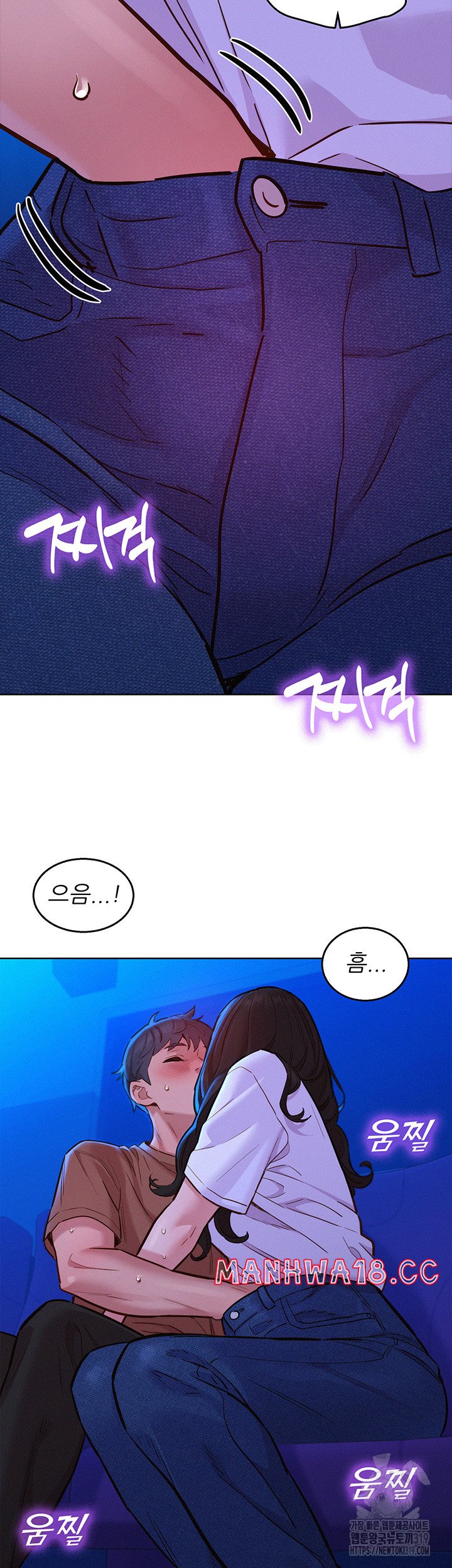 Friendship to Love Raw - Chapter 60 Page 10