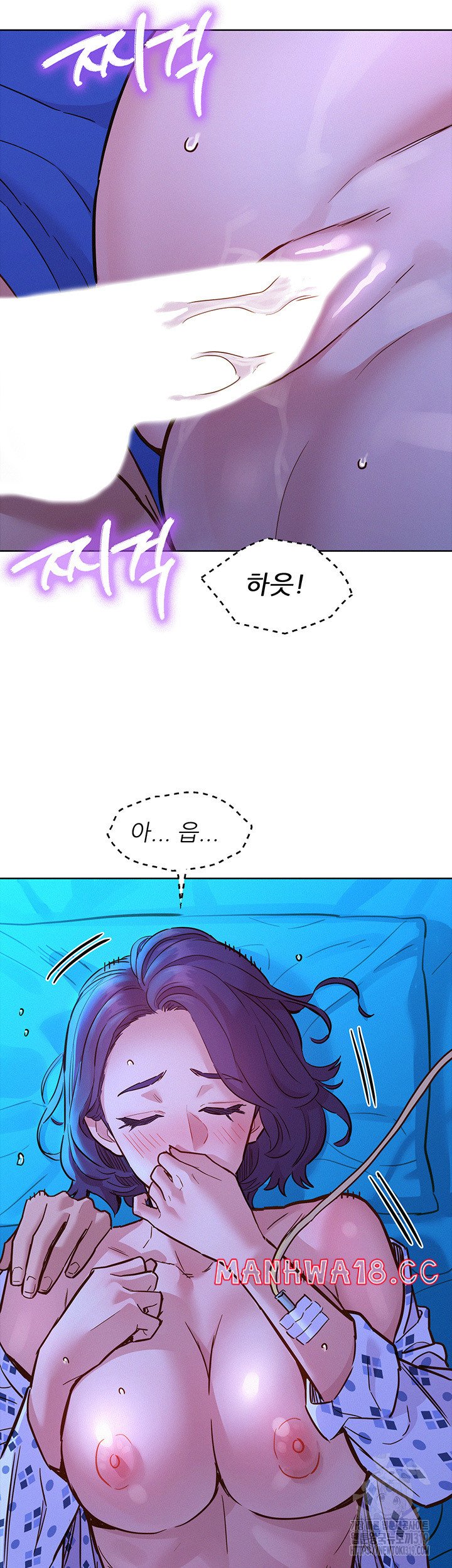 Friendship to Love Raw - Chapter 62 Page 46